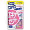 サプリメント DHC
